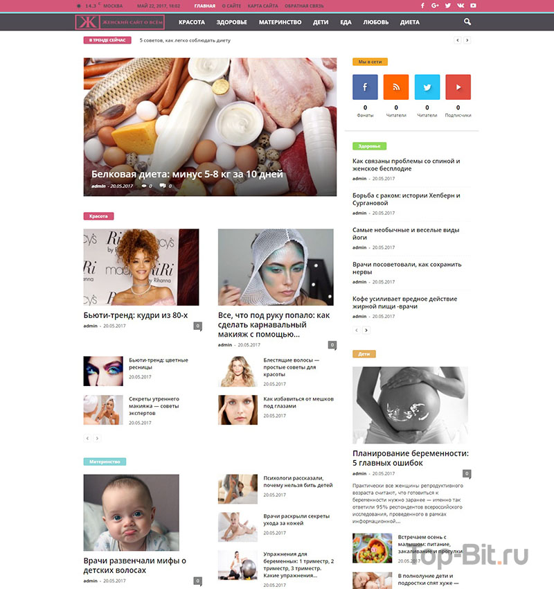 Автонаполняемый Женский портал_0.jpg